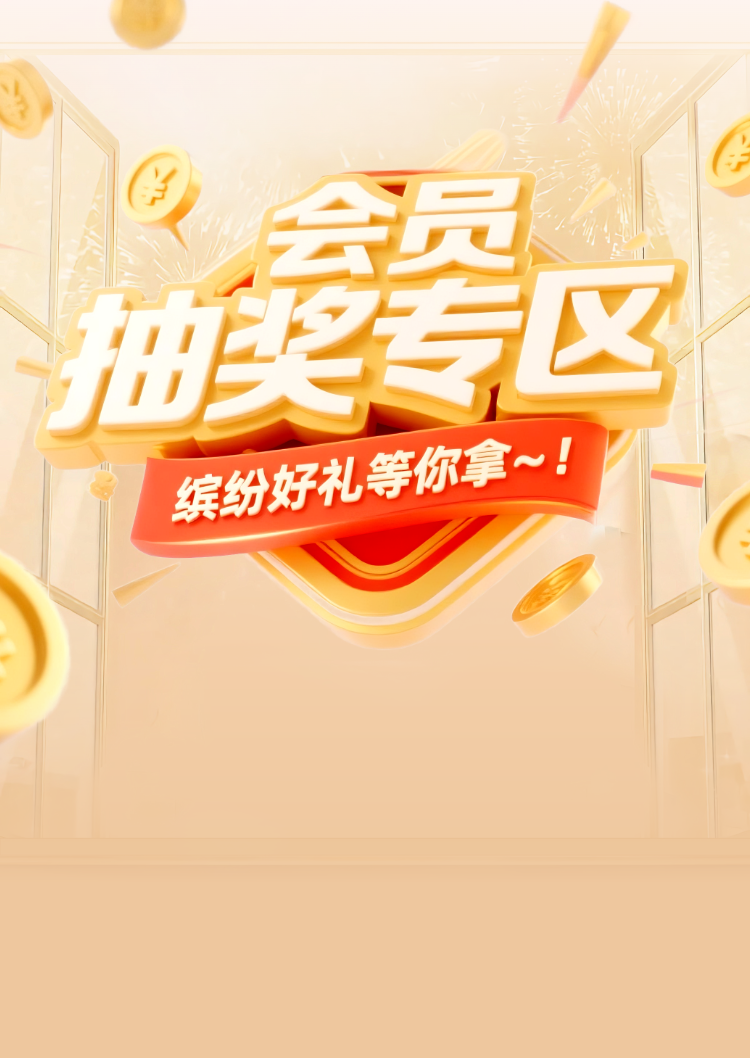 顶部背景